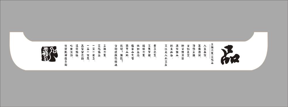 平罗县包装设计哪家便宜？理性看待低价，避开陷阱选对实惠方案
