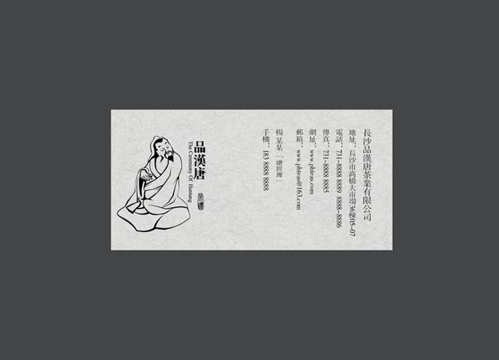 麻辣诱惑：平罗县火锅底料包装设计的视觉盛宴